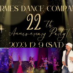 2023年12月9日(土) Hermes Dance Company 22th Anniversary Party!