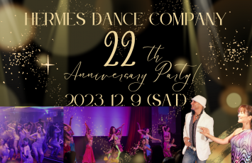 2023年12月9日(土) Hermes Dance Company 22th Anniversary Party!