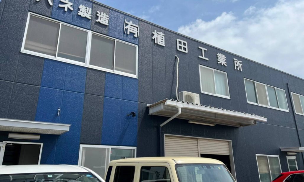 上小田井校