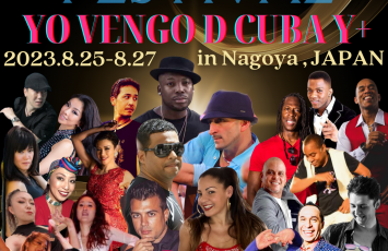 ❇World Salsa Festival ～YO VENGO D CUBA Y+～詳細まとめ❇