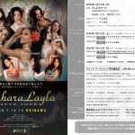 SaharaLayla☆ジャパンツアー沖縄公演