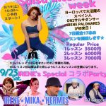 ”IRENE’s Salsa intensive week”のお知らせ