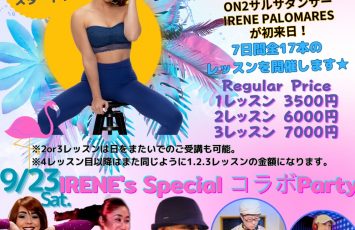 ”IRENE’s Salsa intensive week”のお知らせ