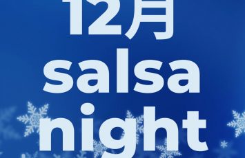 12月サルサナイトのお知らせ★