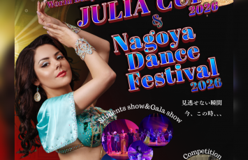 JULIA CUP 2026 & Nagoya Dance Festival 2026 情報解禁！！！